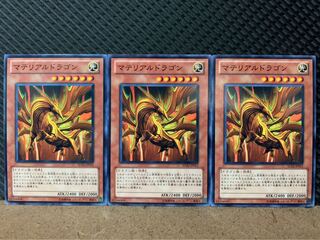 [Popotan] Yu-Gi-Oh! 9094 Prime Material Dragon 3 pieces, normal