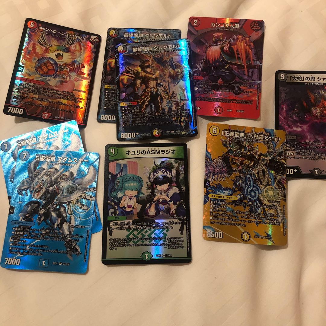 ASM Radio Adamski Kangok Set in Kiuri