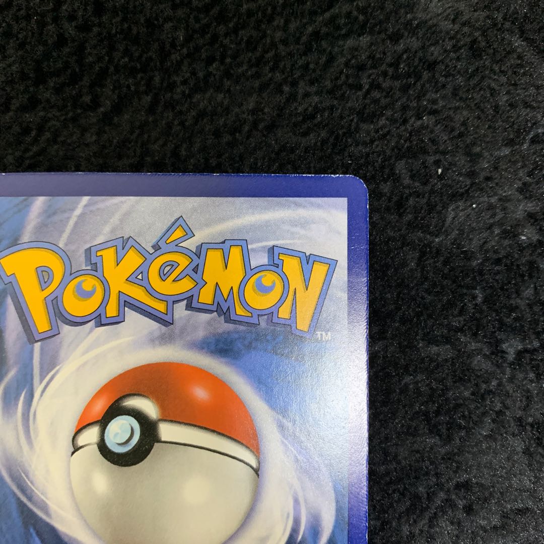 Acerola 142/147 English version