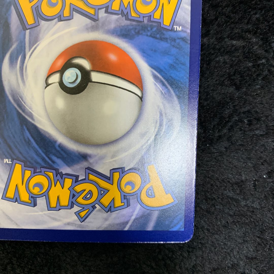 Acerola 142/147 English version