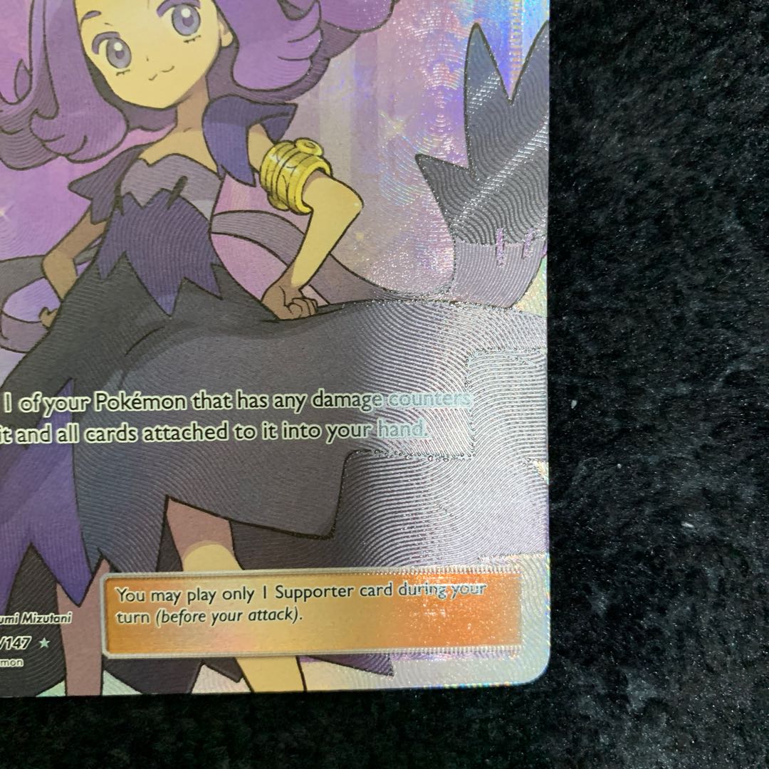 Acerola 142/147 English version