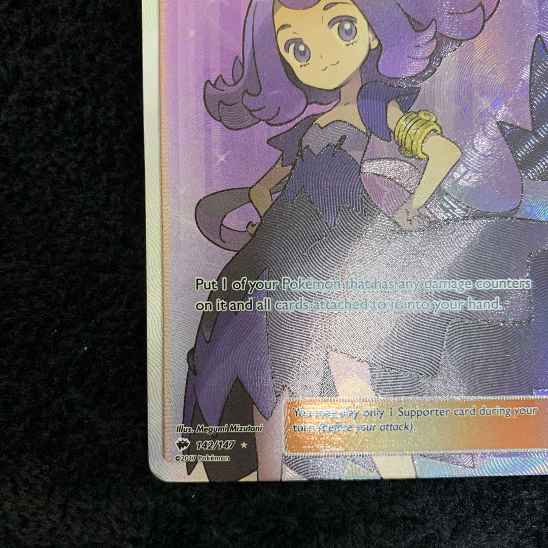 Acerola 142/147 English version