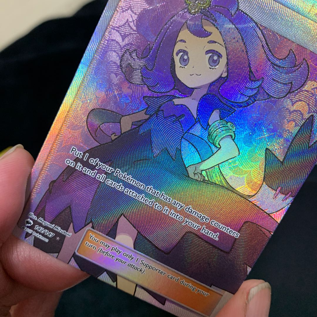 Acerola 142/147 English version