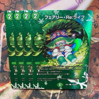 Fairy, Re:Life C-foil Psychic49/Psychic50, set of 4