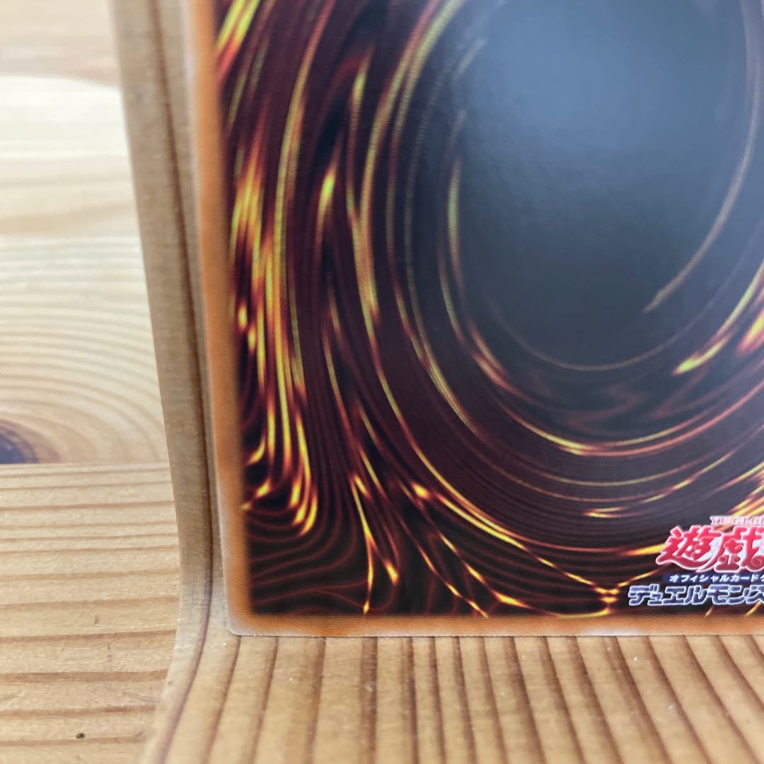 Labyrinth of the White Silver Castle Secret Rare JP014