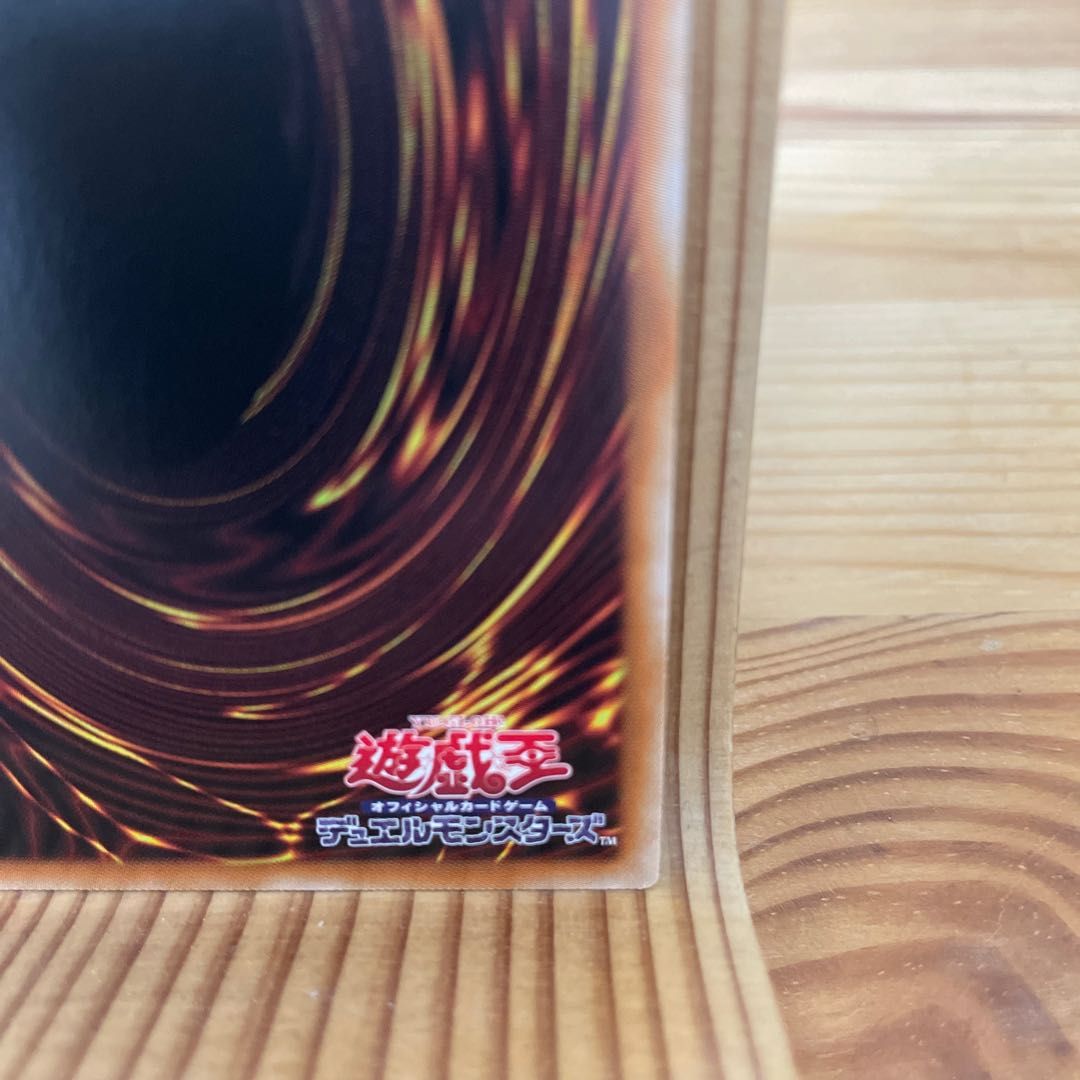 Labyrinth of the White Silver Castle Secret Rare JP014