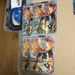 Burning Fighting Zhi Testa Rossa 4-card set 2 copper 2 black