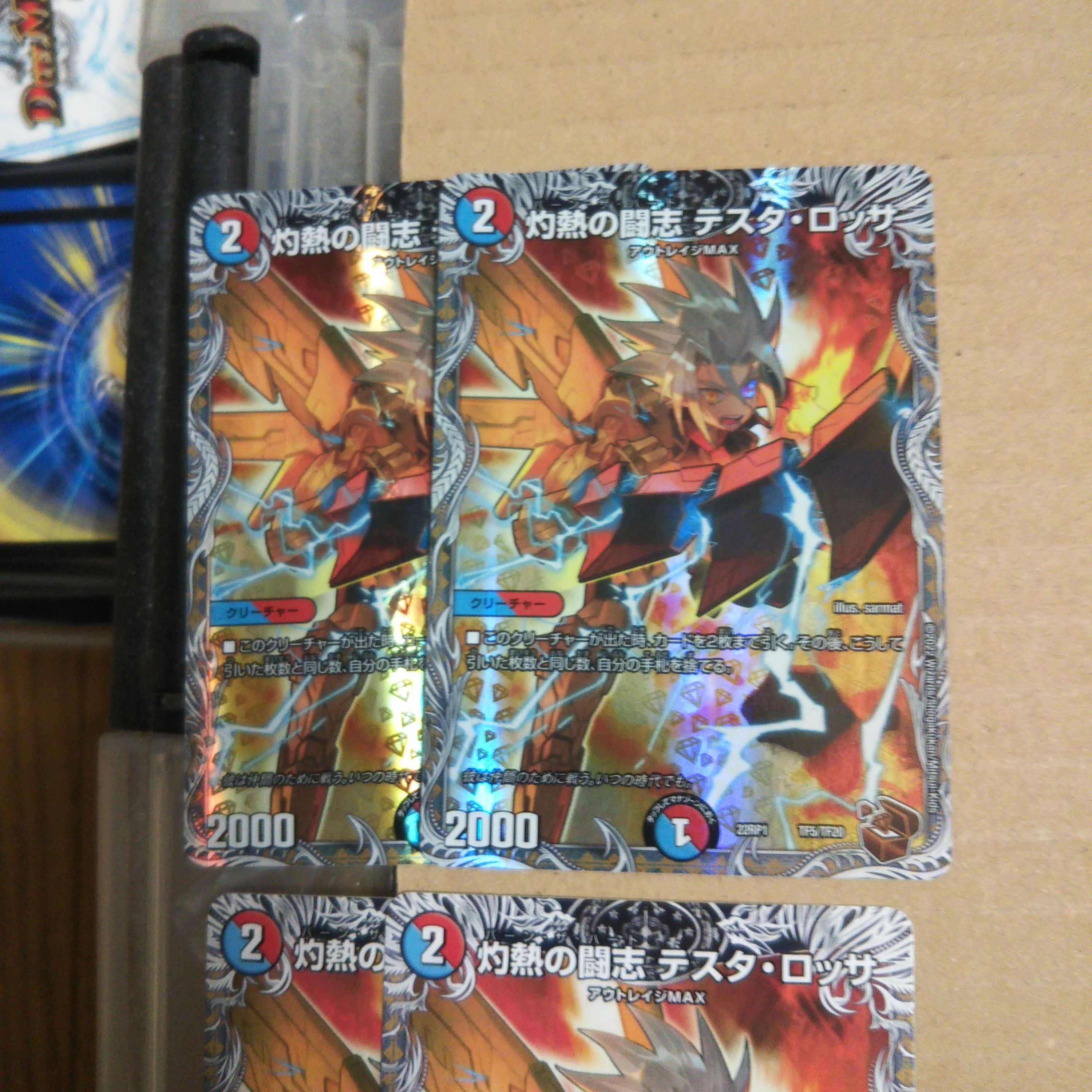 Burning Fighting Zhi Testa Rossa 4-card set 2 copper 2 black