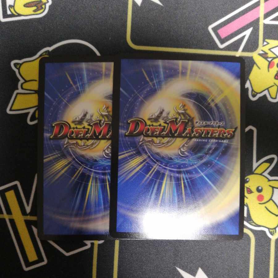 Deep Freeze Dragon Diamond Crevasse SR S15/S20