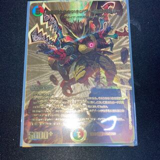 切札勝太&カツキング -熱血の物語- DSR 超G1/超G10