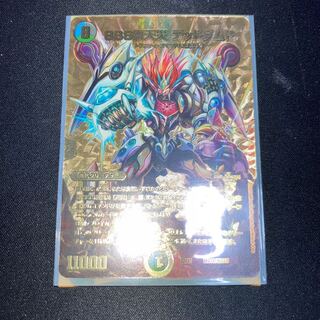 SSS class natural disaster Dead Damned PsychicG10/PsychicG10