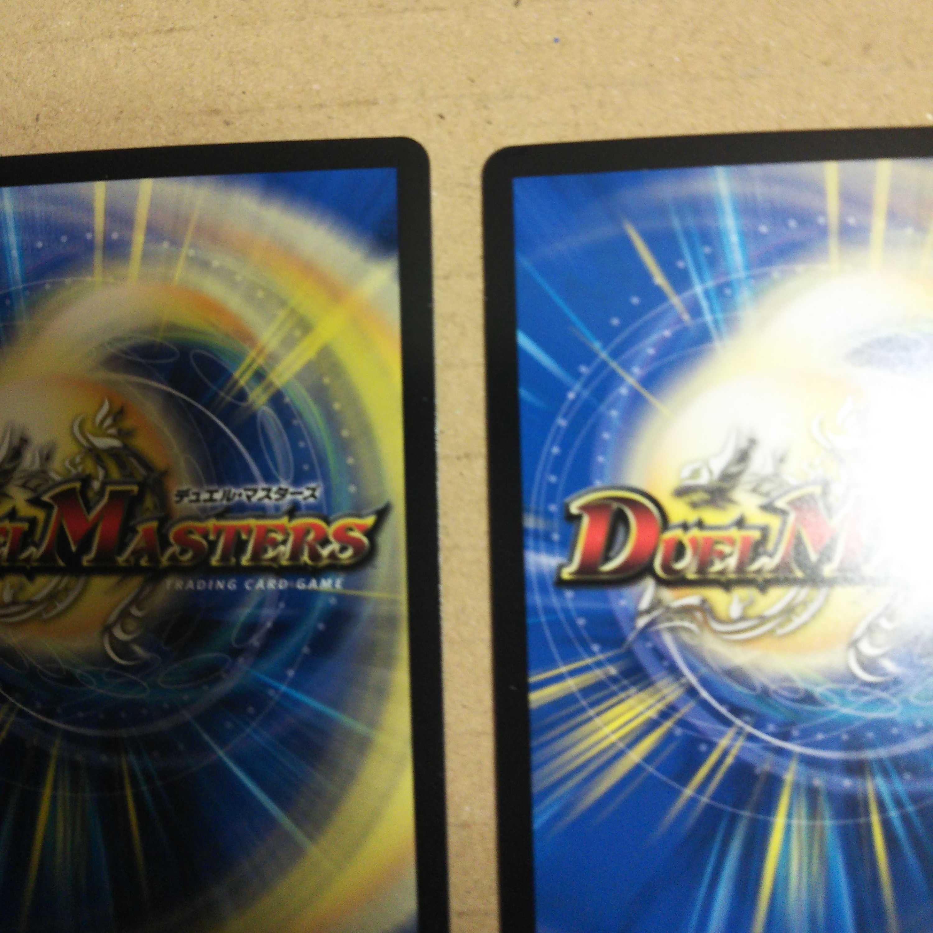 KGM, set of 4, "Emperor of Justice"