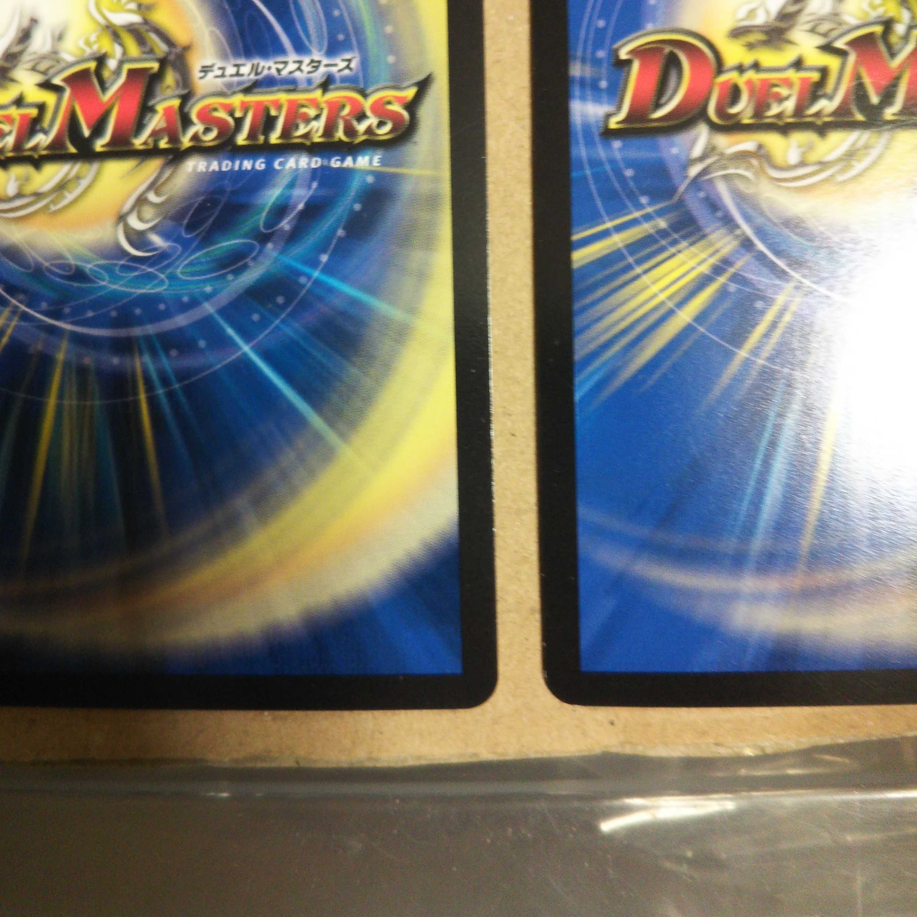 KGM, set of 4, "Emperor of Justice"