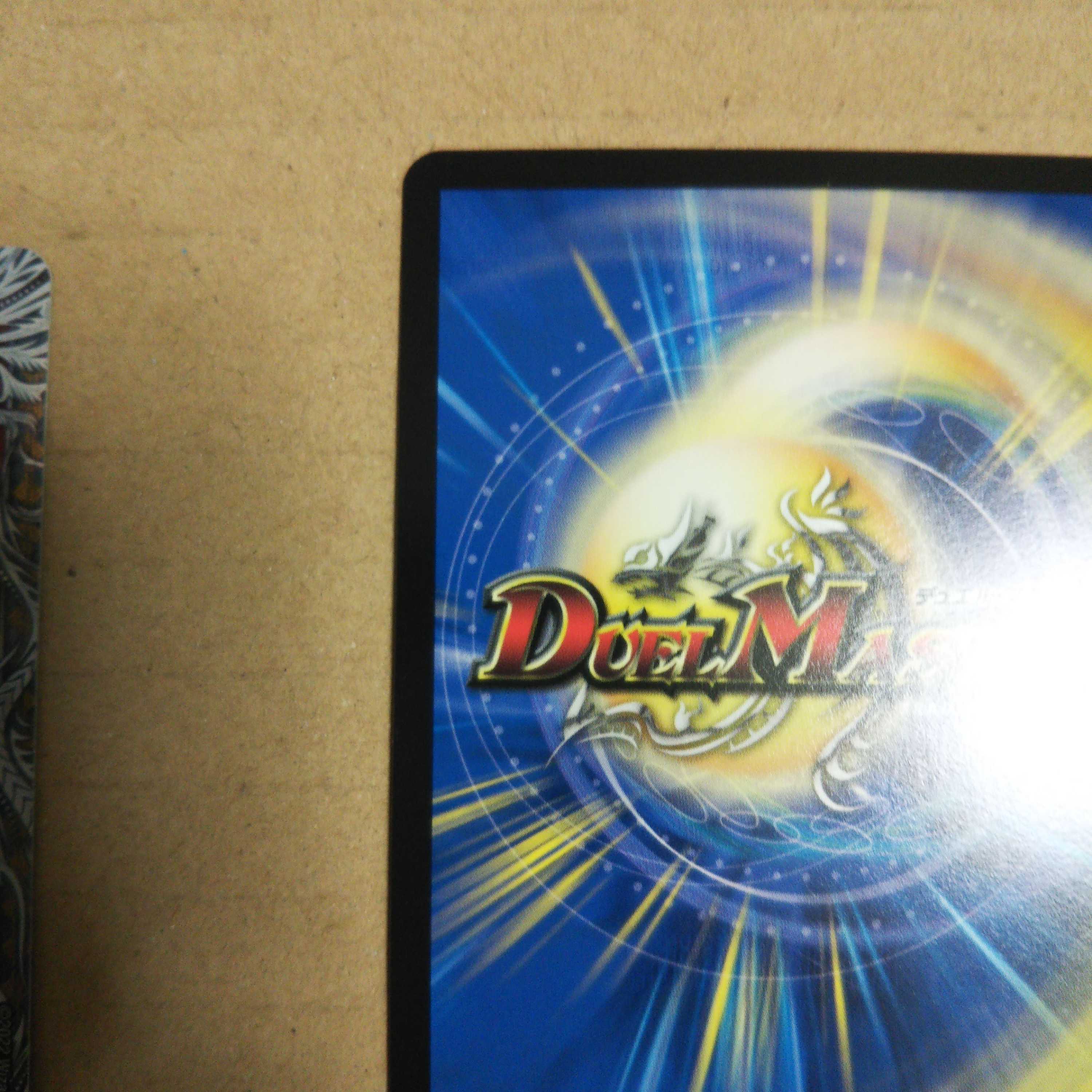 KGM, set of 4, "Emperor of Justice"