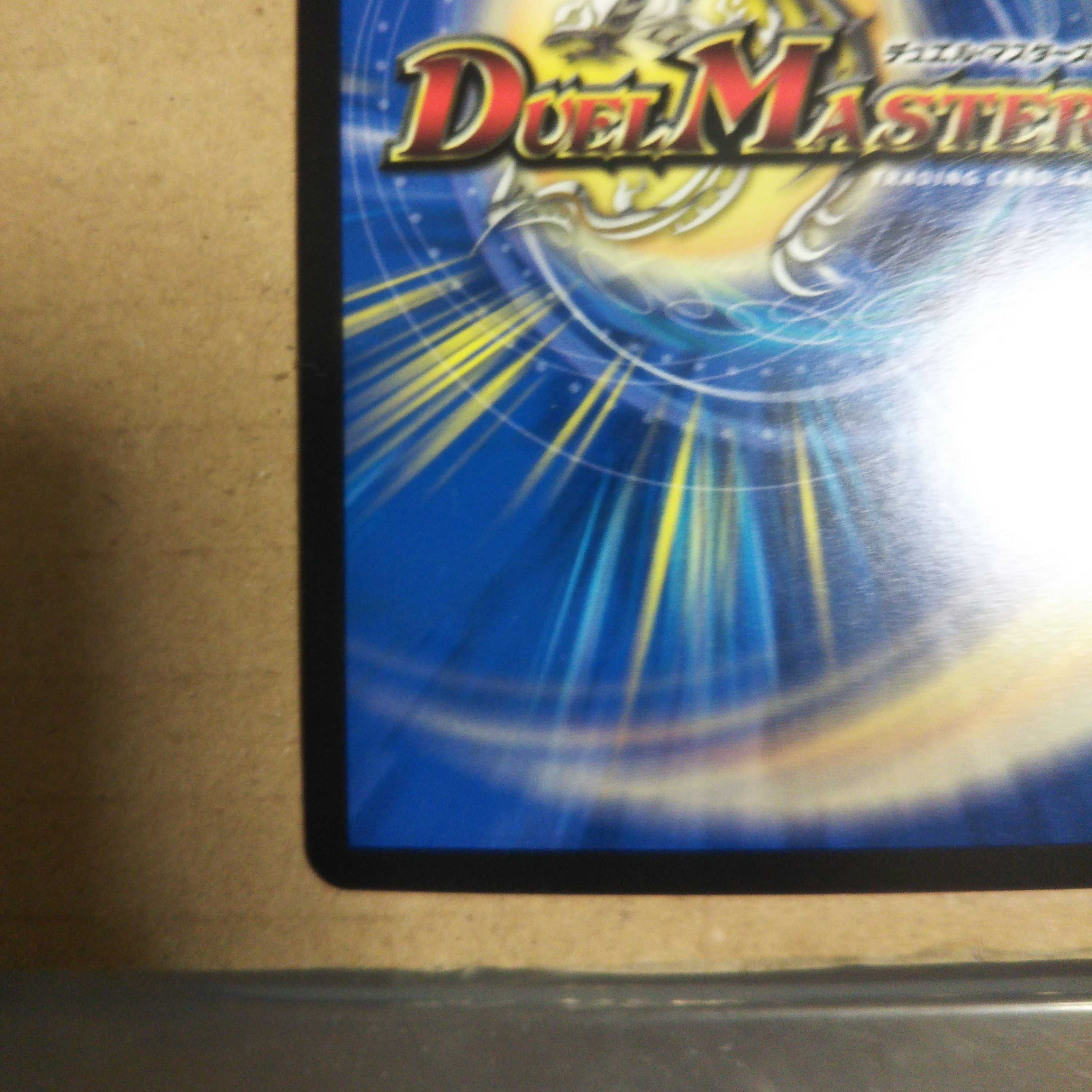 KGM, set of 4, "Emperor of Justice"