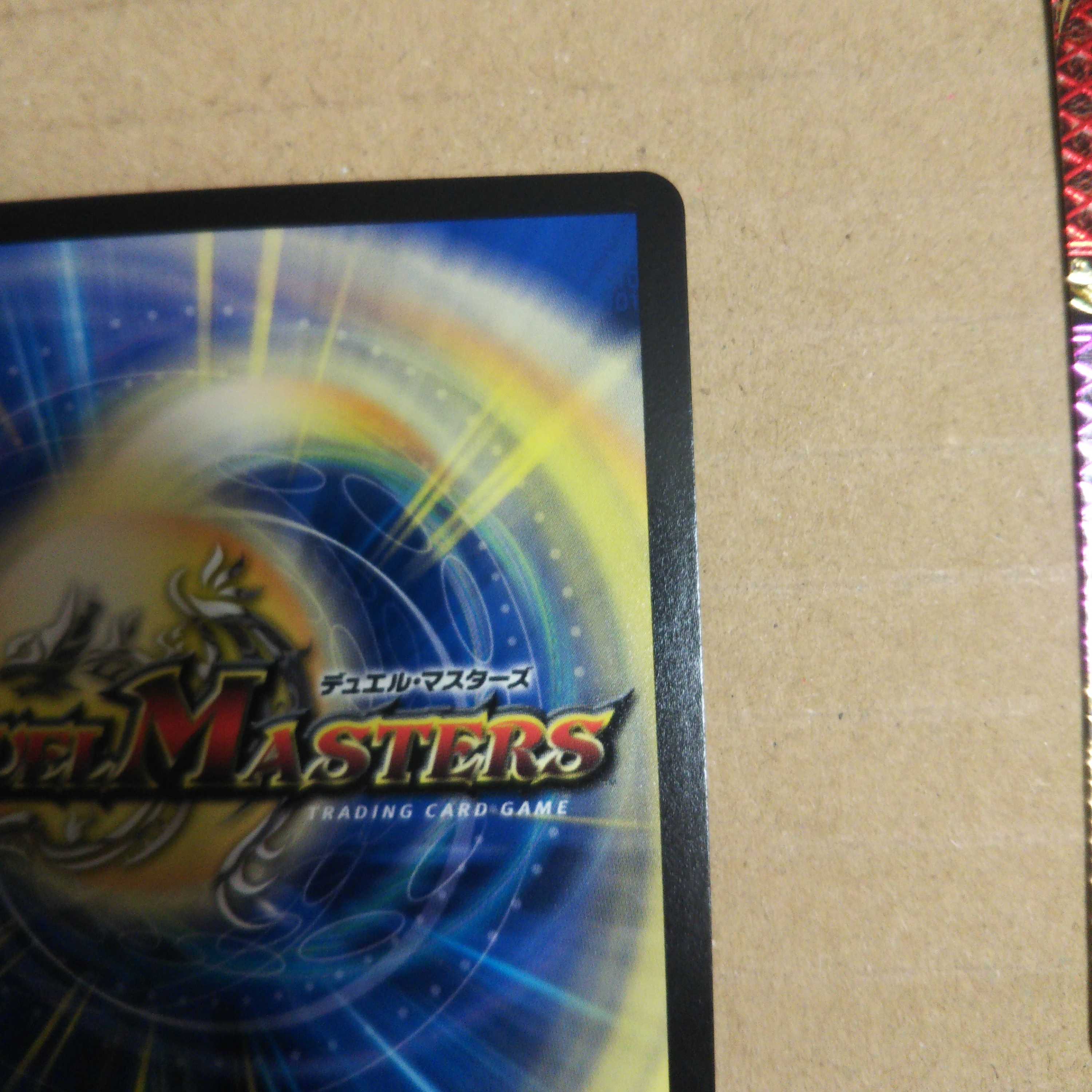 KGM, set of 4, "Emperor of Justice"