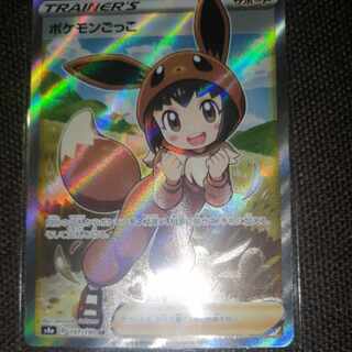 ポケモンごっこ SR 197/190