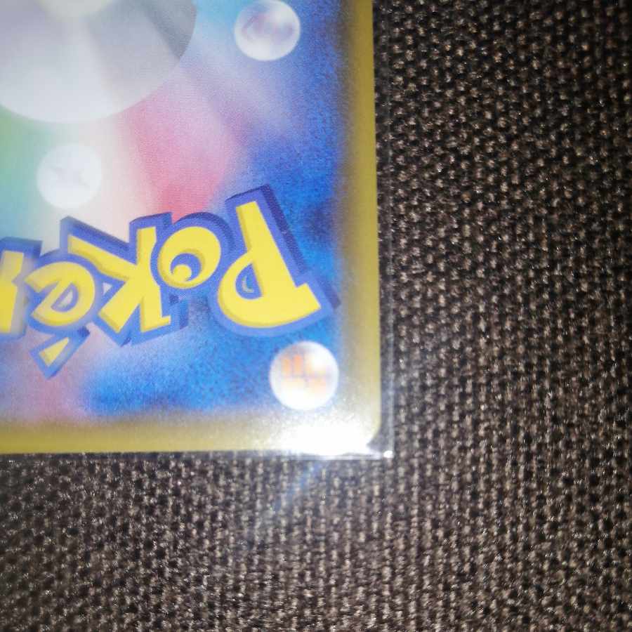 ポケモンごっこ SR 197/190