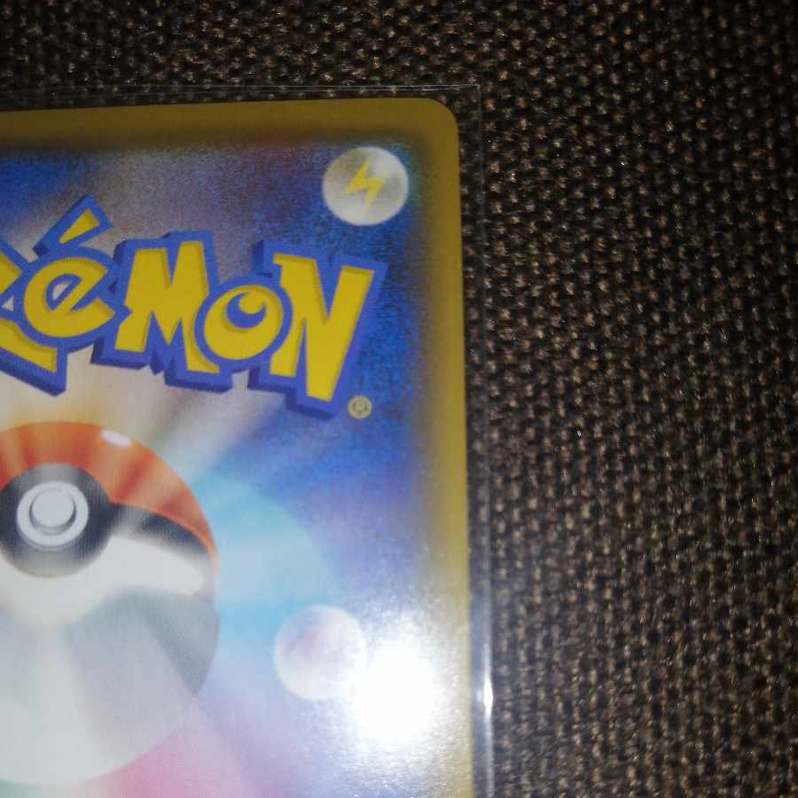 ポケモンごっこ SR 197/190