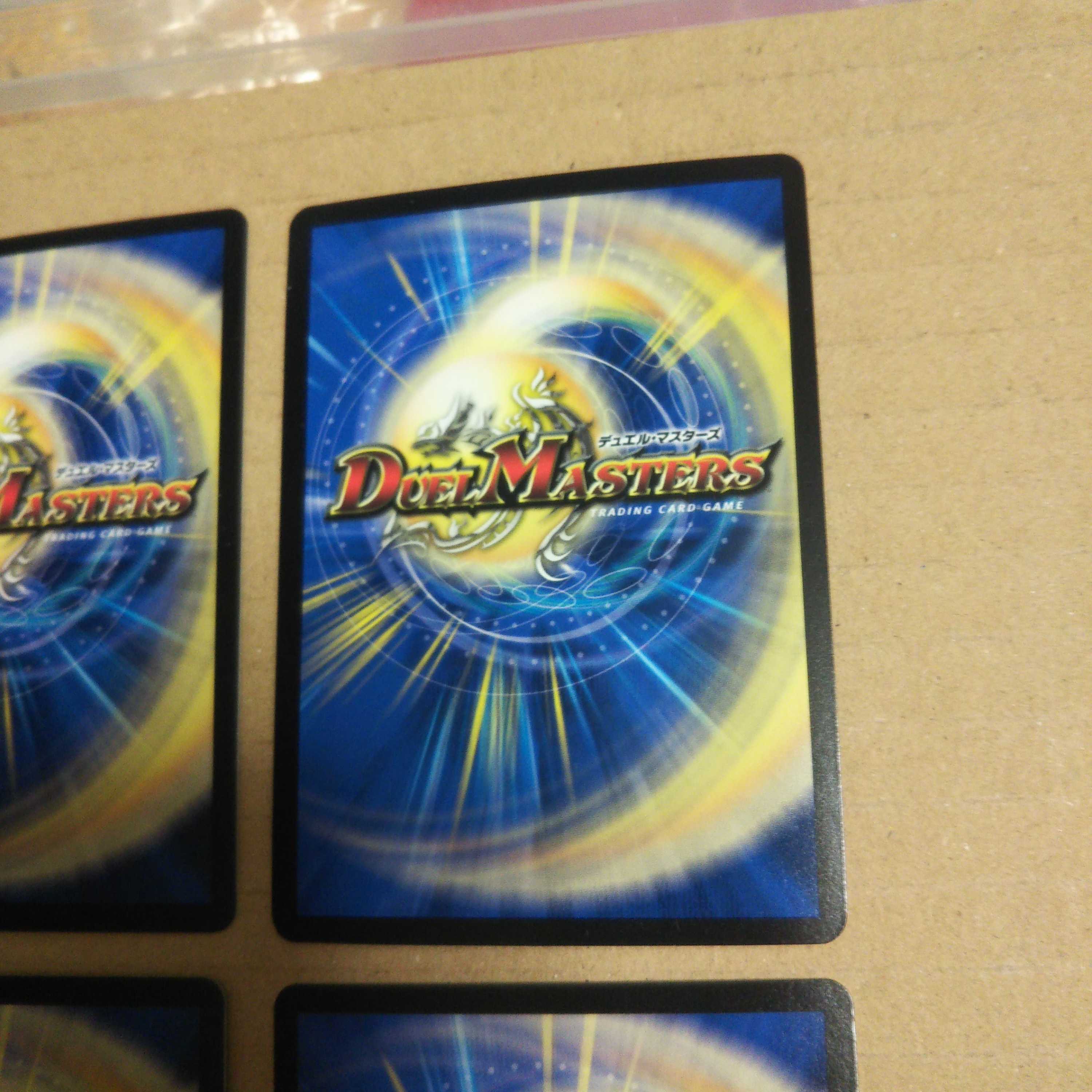 Ryu-keijutsu: Falling Castle Scheme, C-foil, set of 4