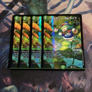 Fairy Re:Life CS Promo 4 cards