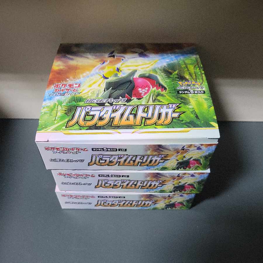 Paradigm Trigger 3BOX