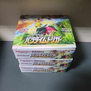 Paradigm Trigger 3BOX