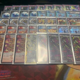 赤青覇道　GR無し