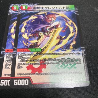 Glenmort Sword｜Dragon Sword Hoshio Beniki-Katsu VR 40a/130｜40b/130