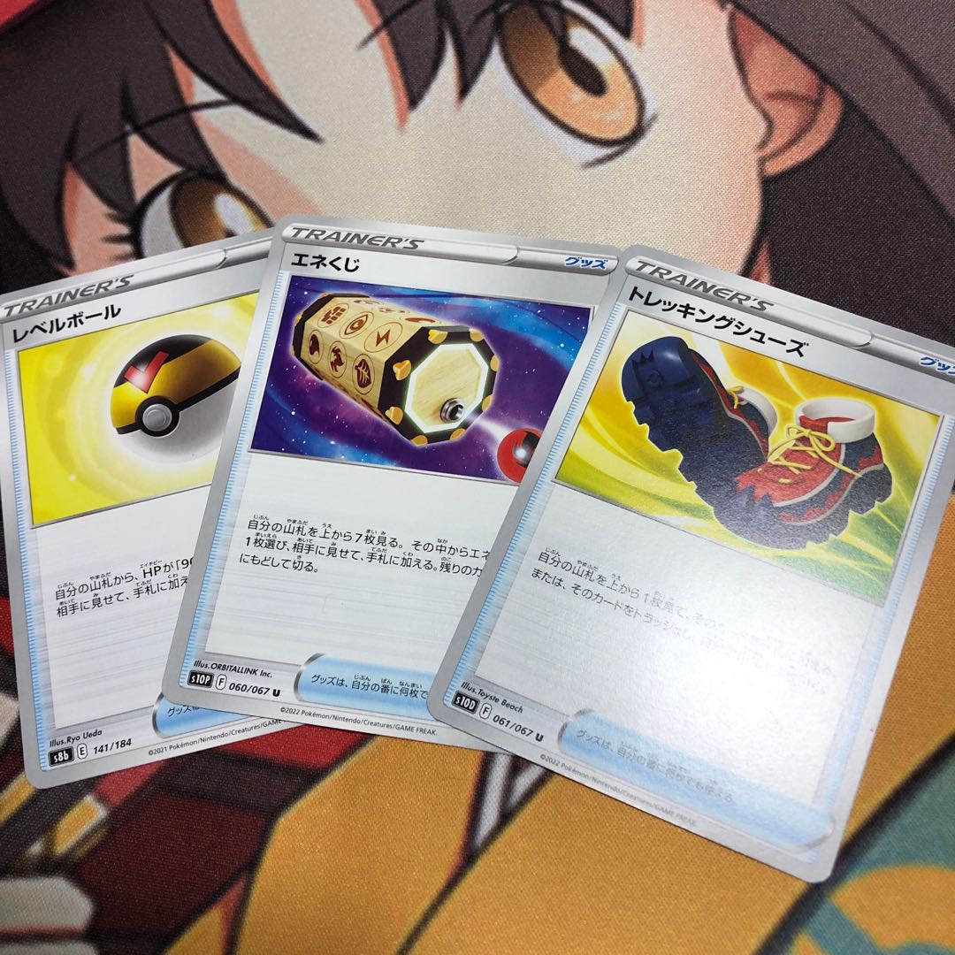 Trekking shoes Level Ball Energy Loto