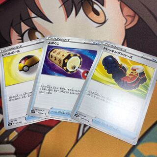 Trekking shoes Level Ball Energy Loto