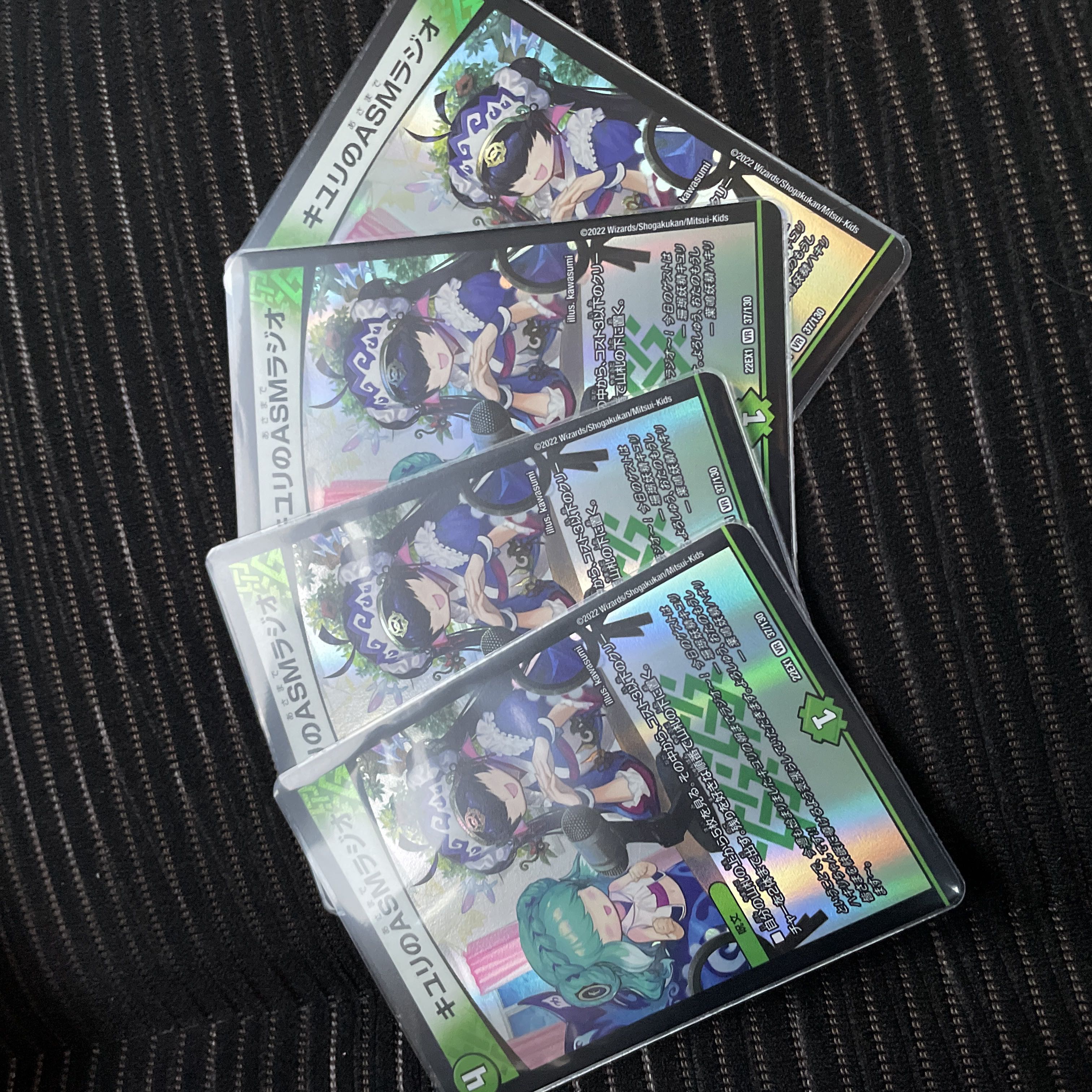 ASM Radio in Kiuri, VR 37/130