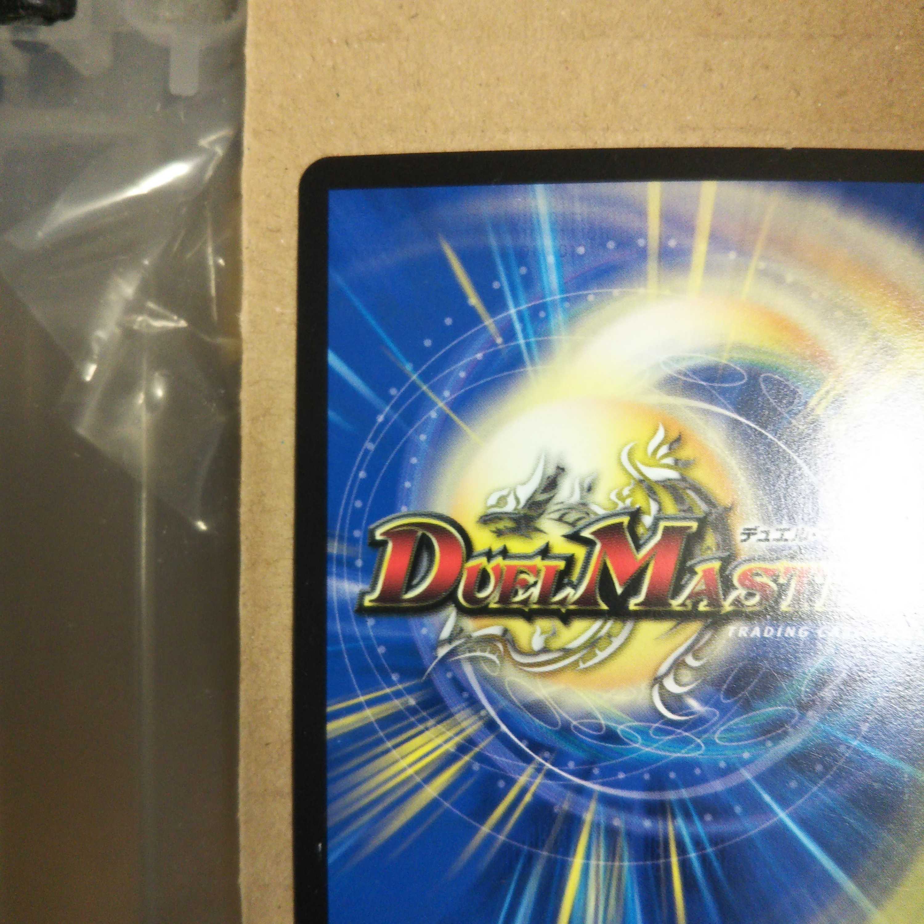 King Manifesto KGM Set of 2