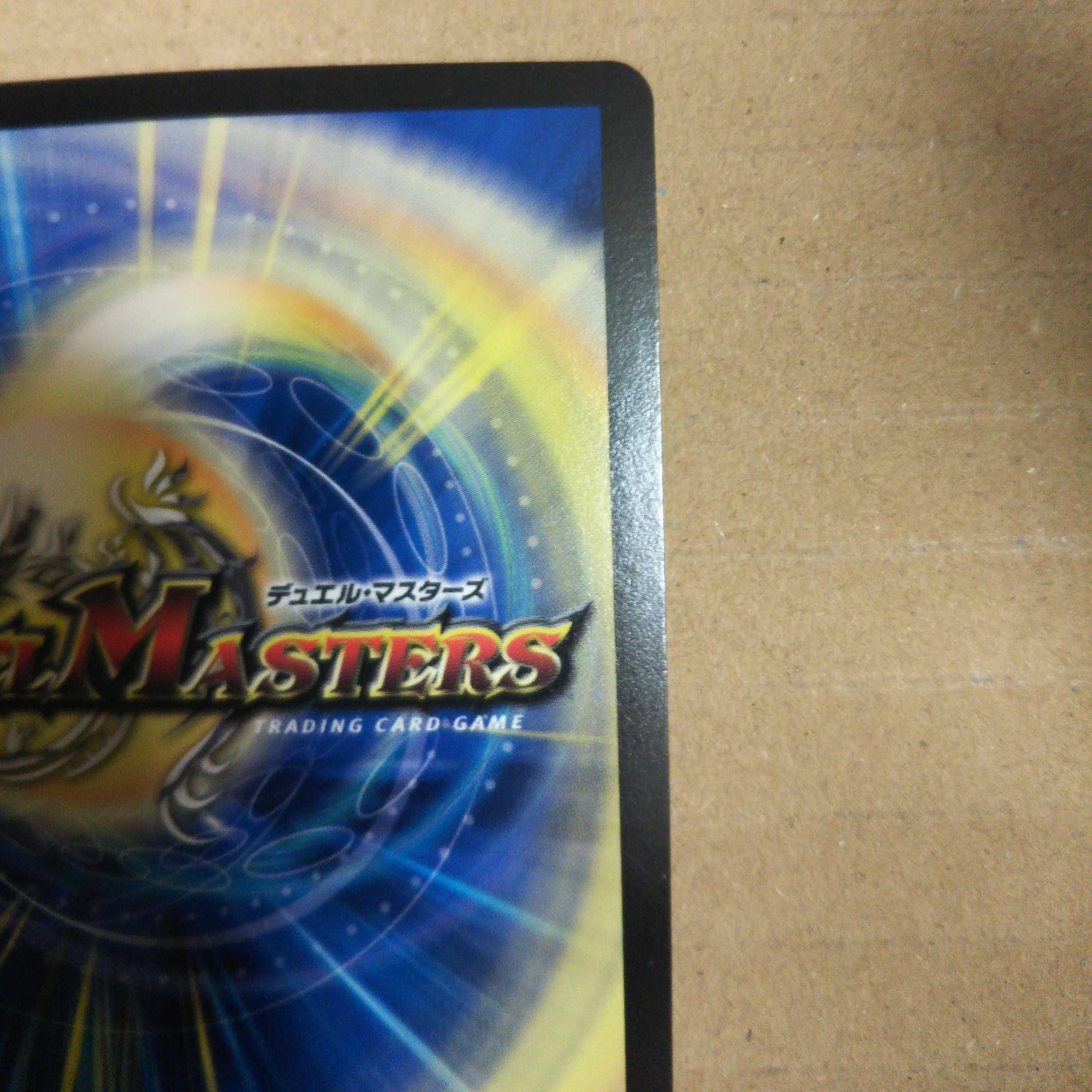 King Manifesto KGM Set of 2