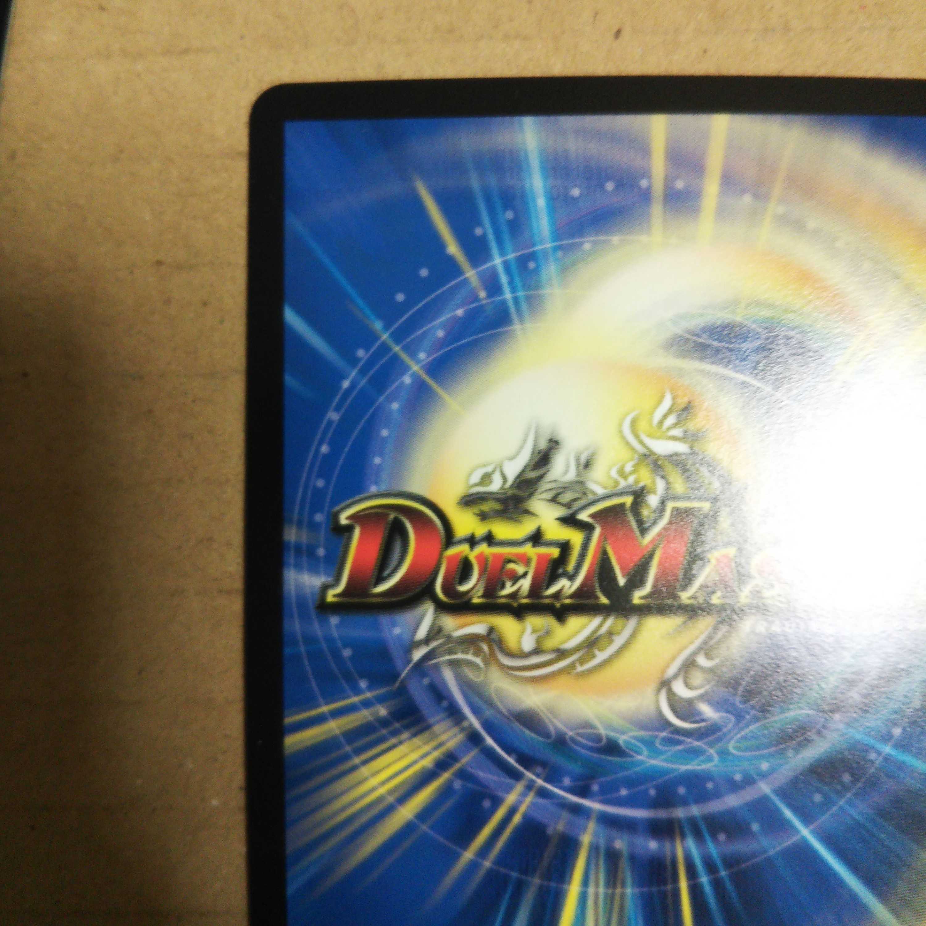 Katsutetsu Ryujin Momo King KGM Set of 4