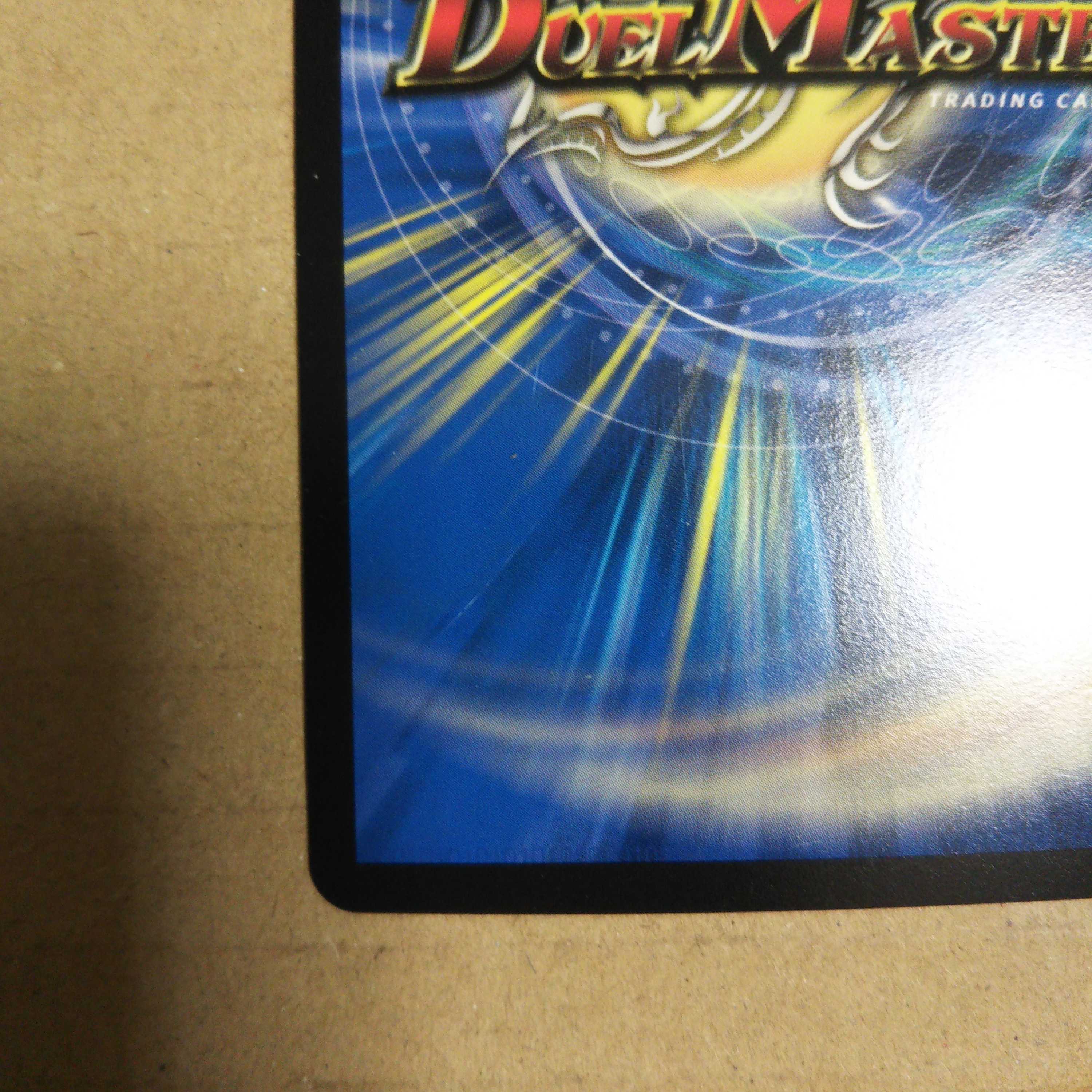 Katsutetsu Ryujin Momo King KGM Set of 4