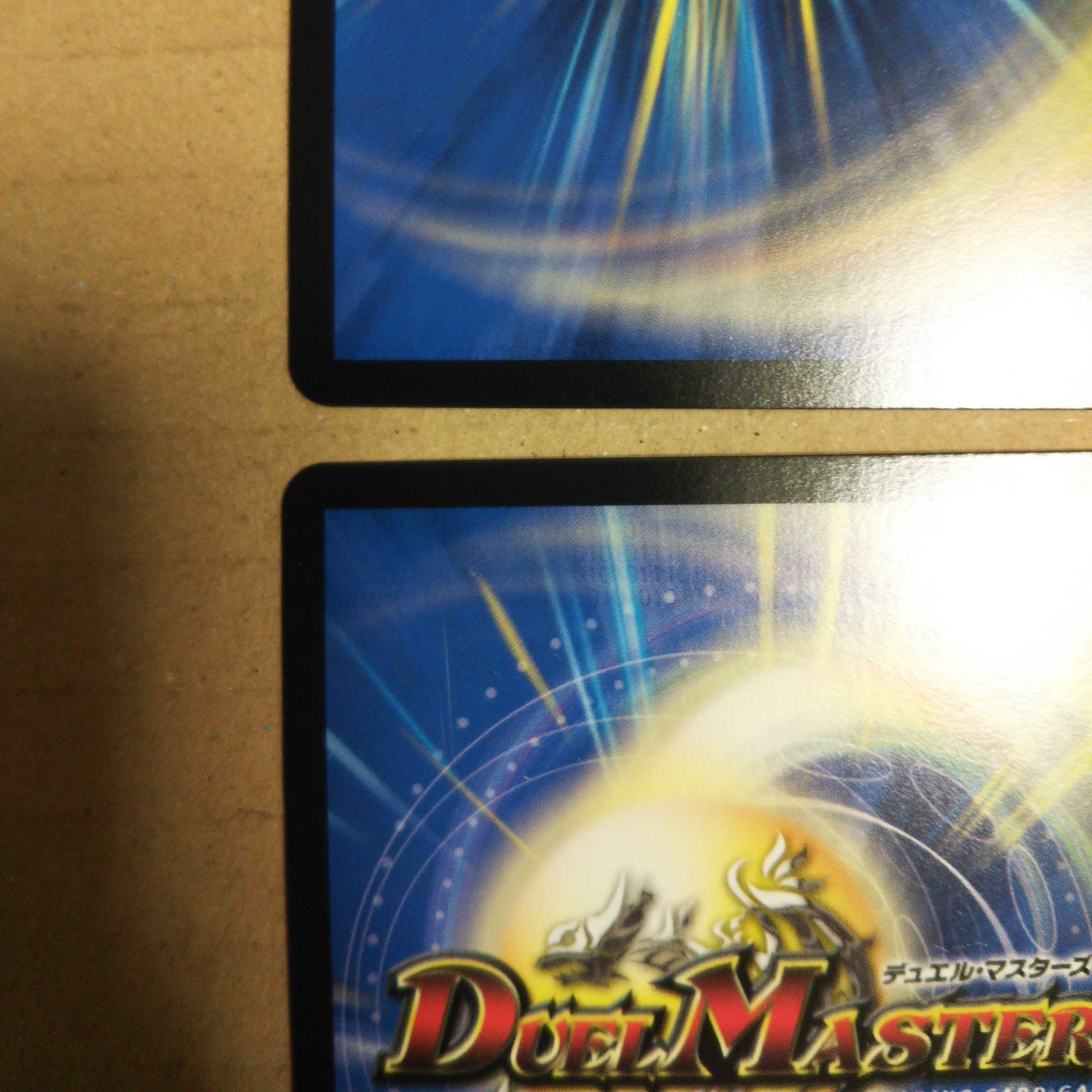 Katsutetsu Ryujin Momo King KGM Set of 4