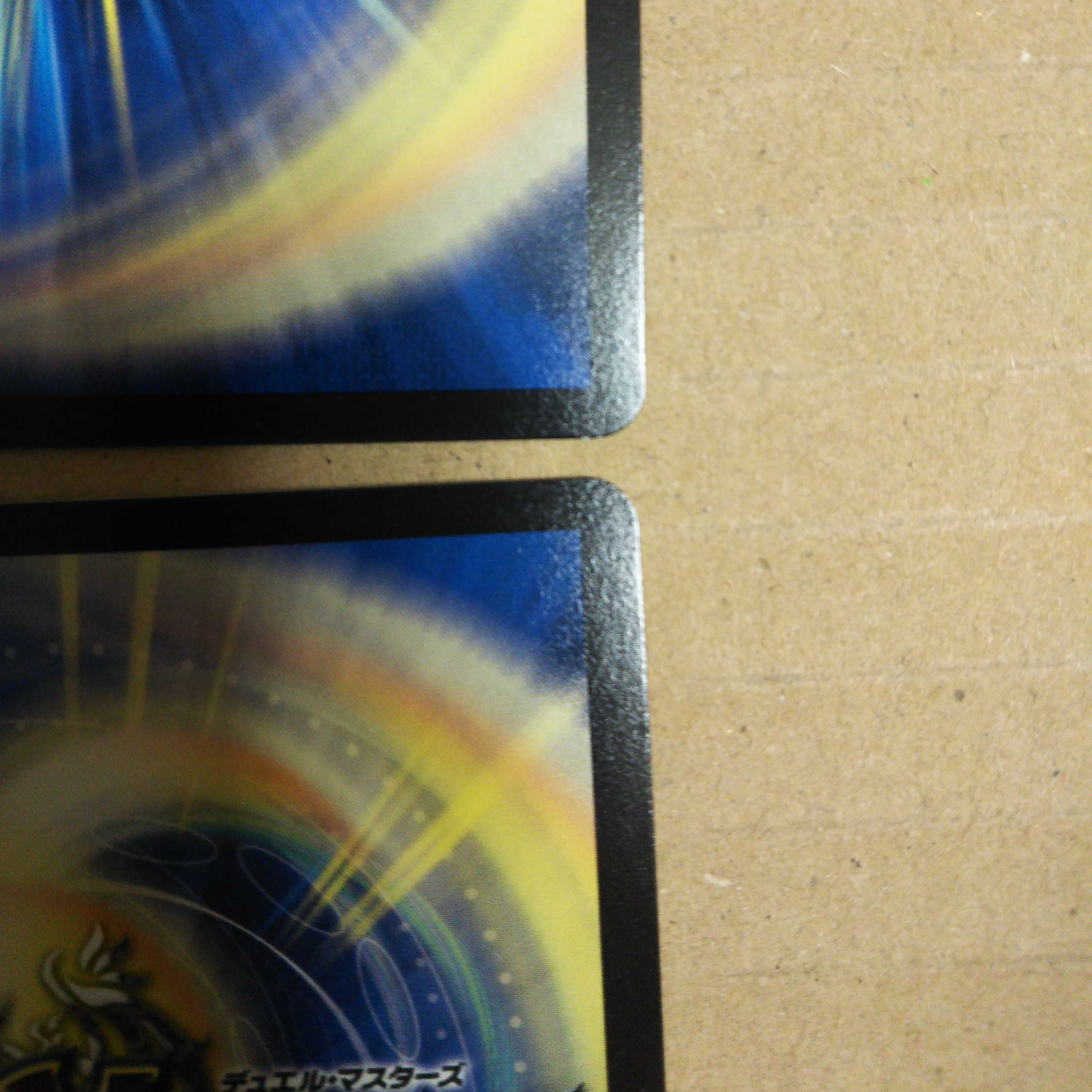 Katsutetsu Ryujin Momo King KGM Set of 4