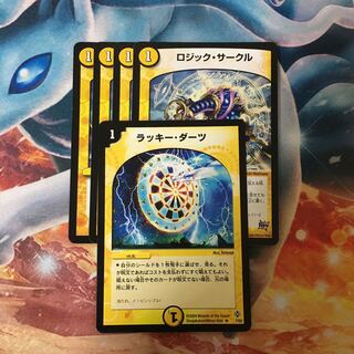 ロジックサークル