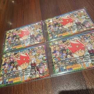 友情の誓い 4枚セット