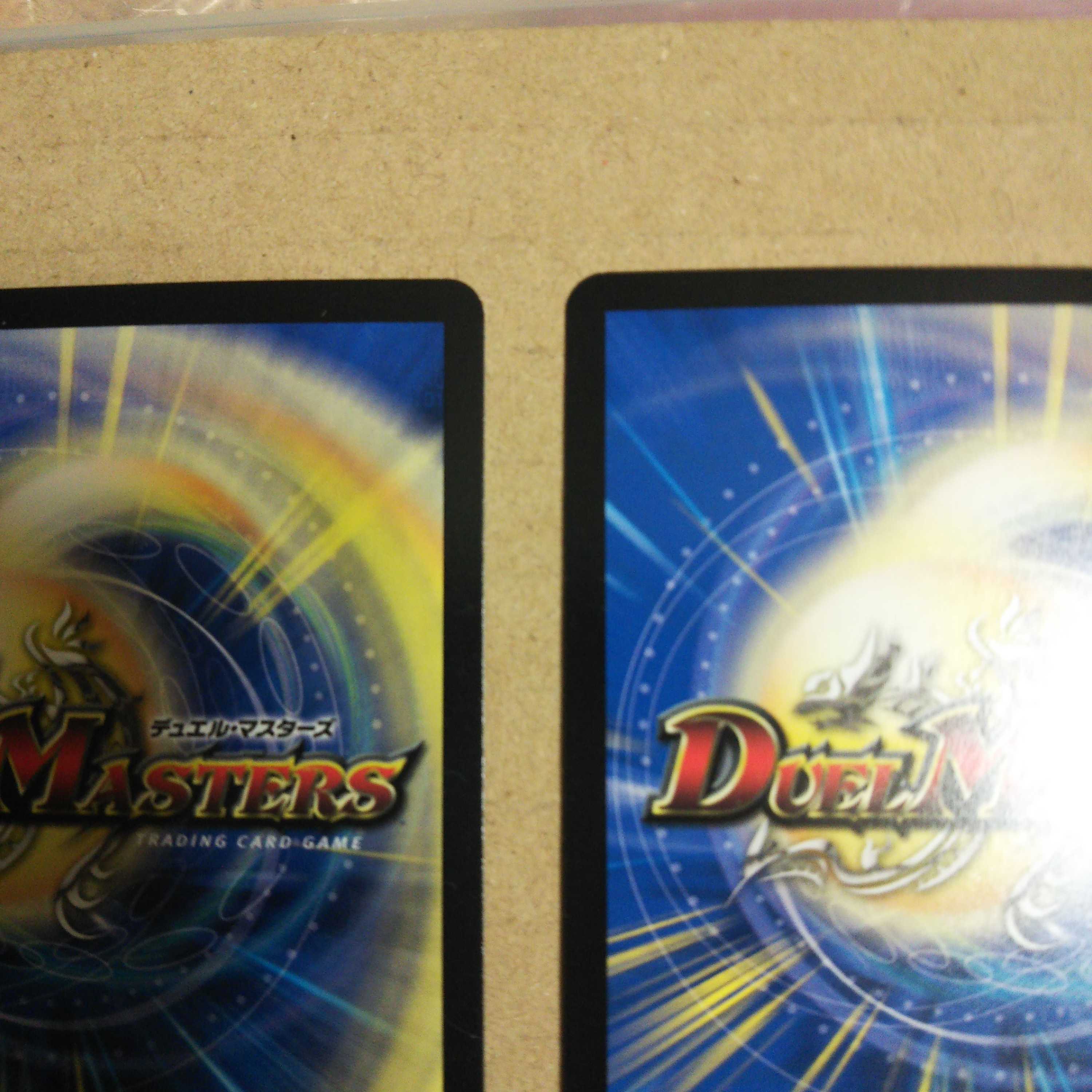 Yami King Zero VR 4-piece set