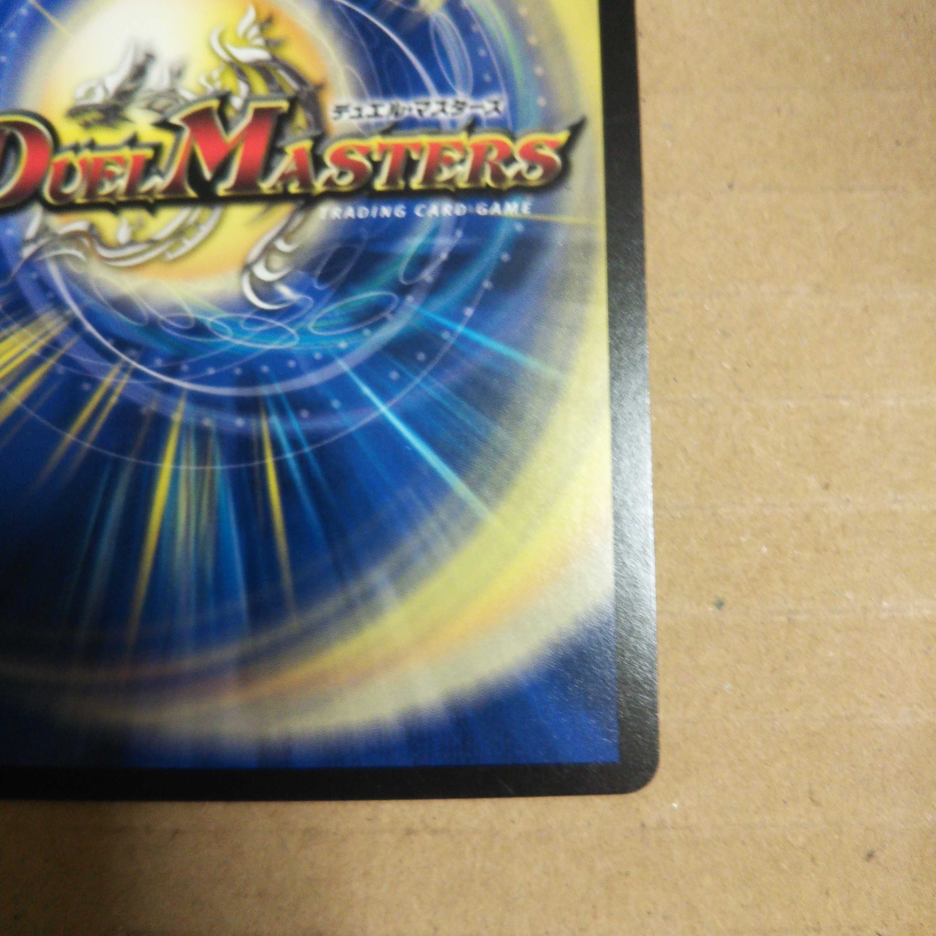 Yami King Zero VR 4-piece set