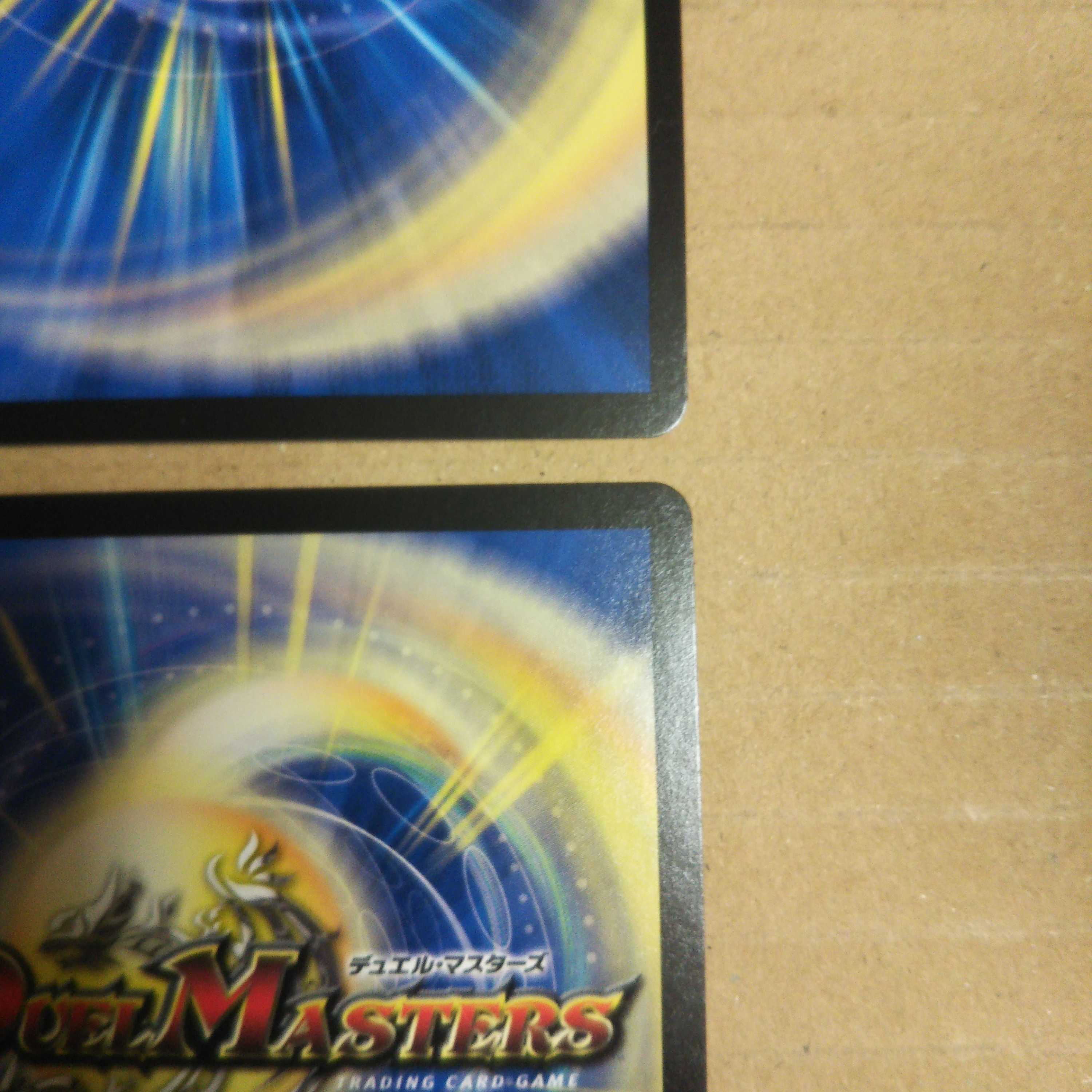 Yami King Zero VR 4-piece set