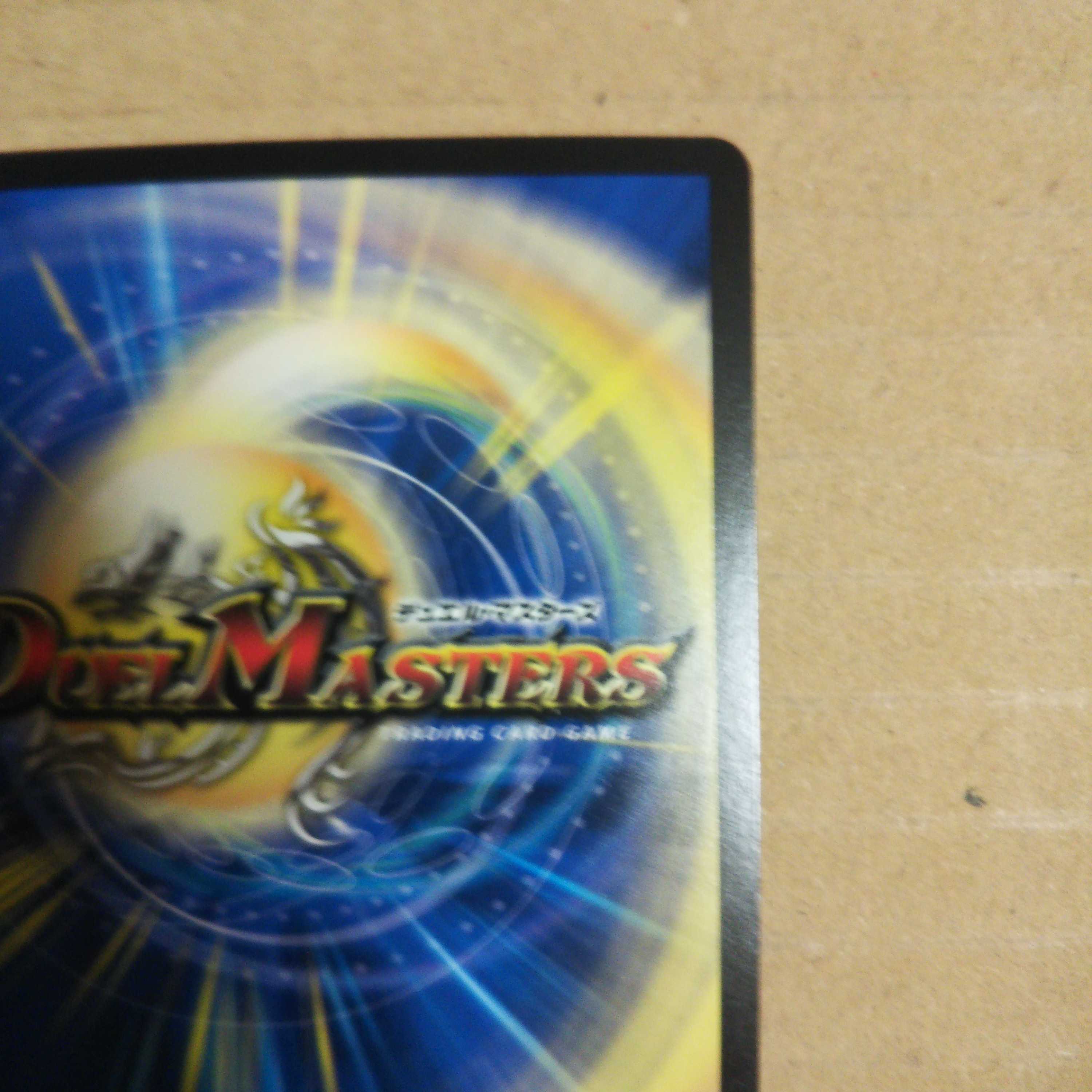 Yami King Zero VR 4-piece set