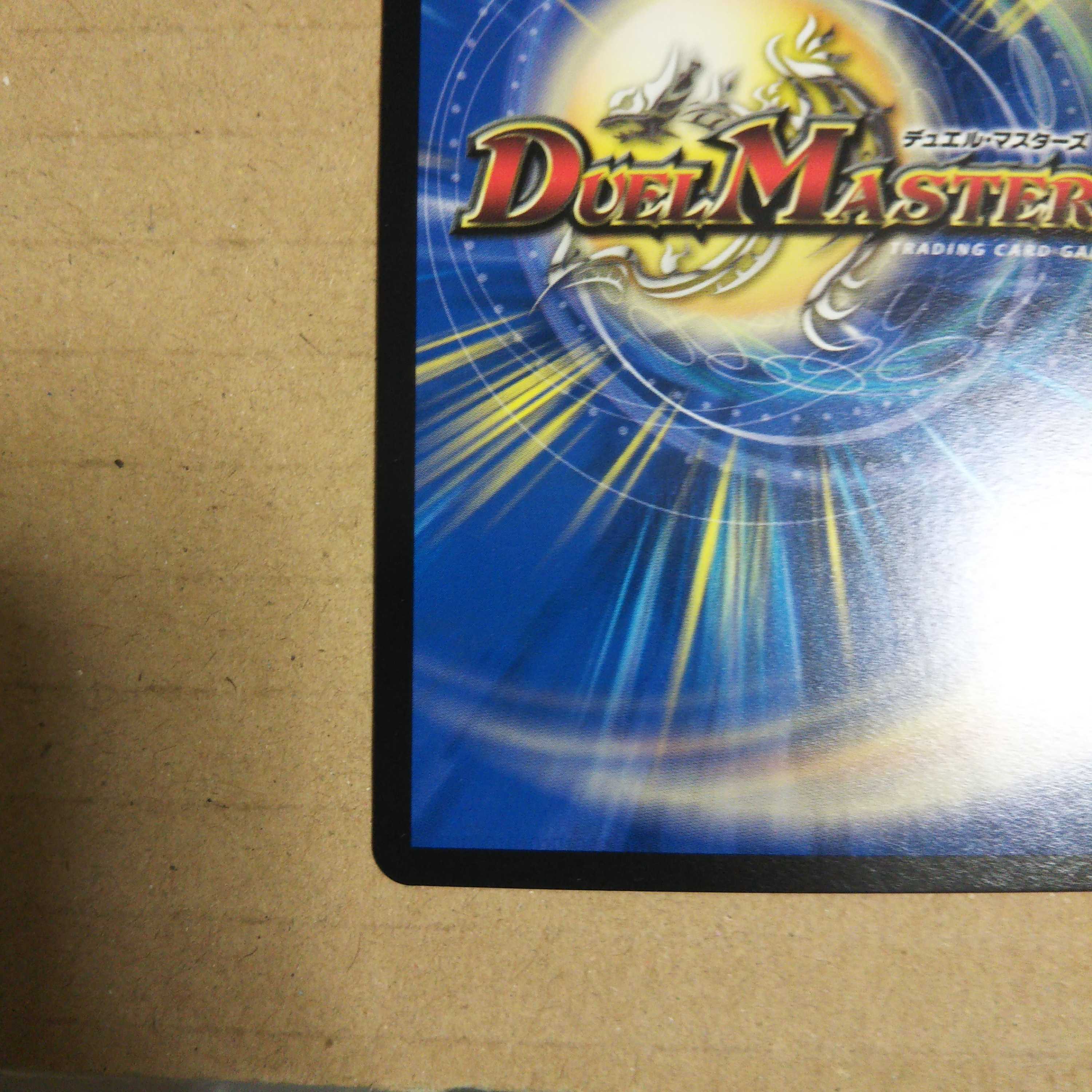 Yami King Zero VR 4-piece set