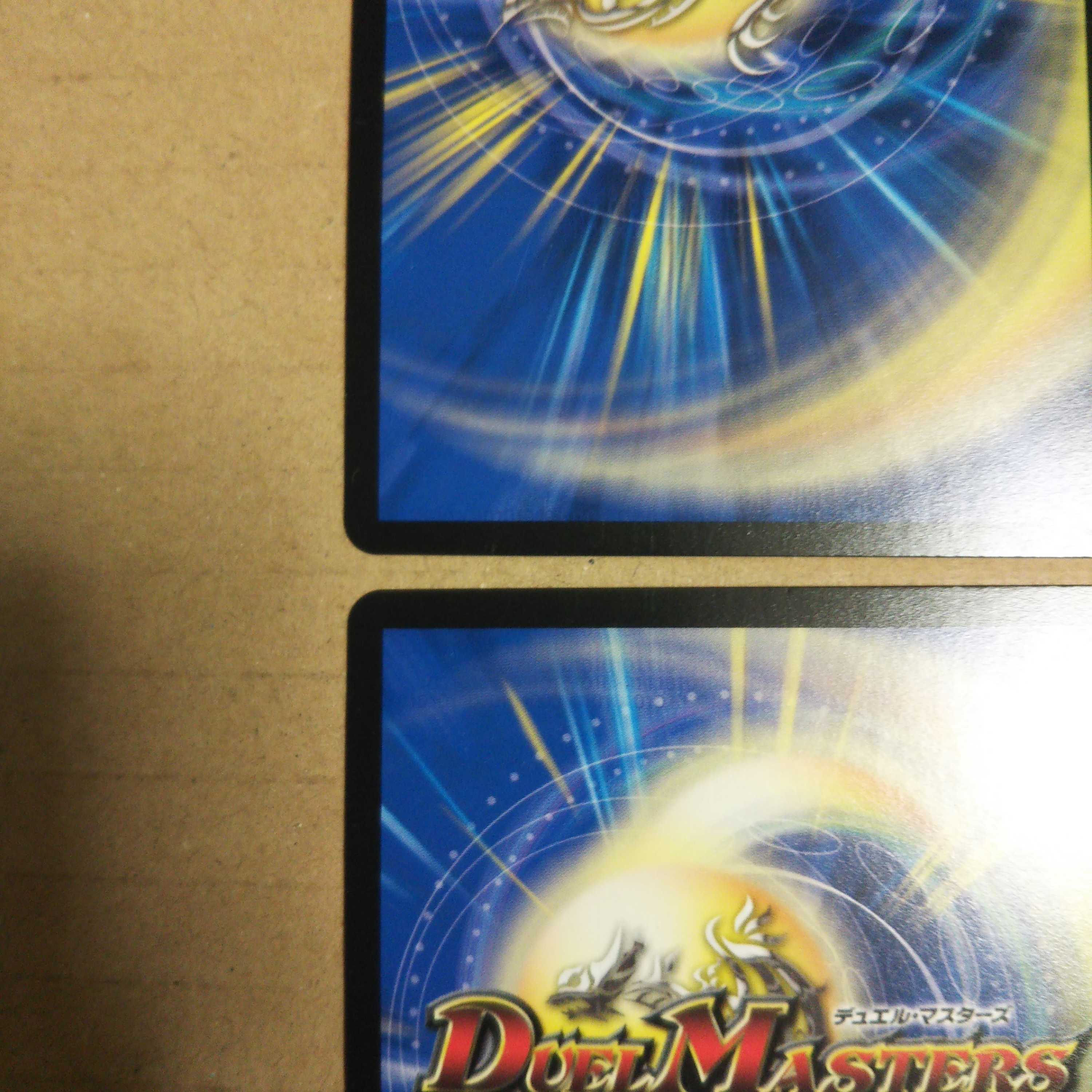 Yami King Zero VR 4-piece set