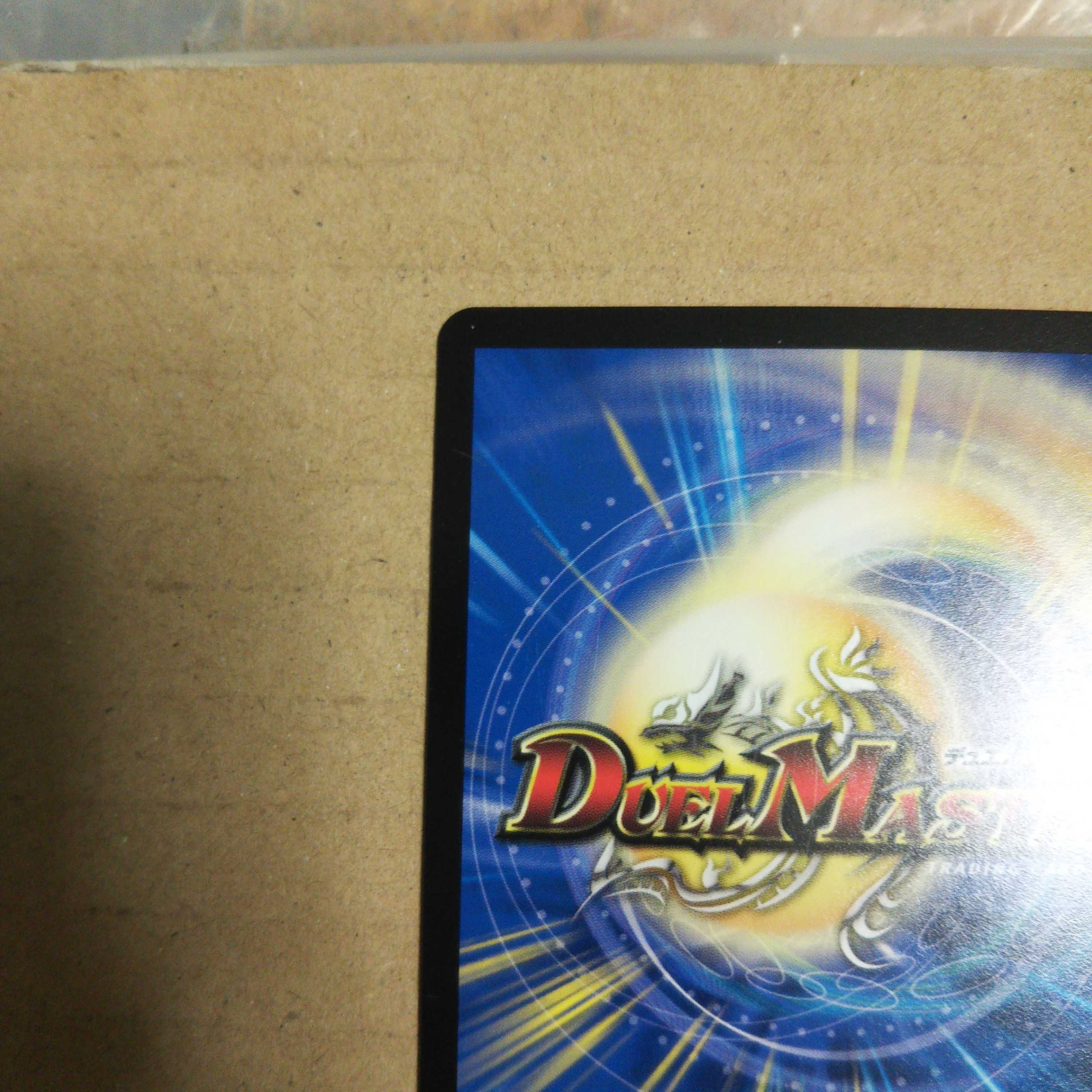 Yami King Zero VR 4-piece set