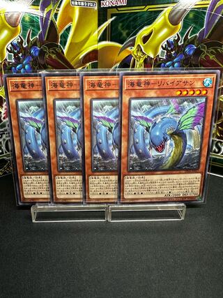Kairyu-Shin-Leviathan Rare JP017 Set of 3 Beautiful