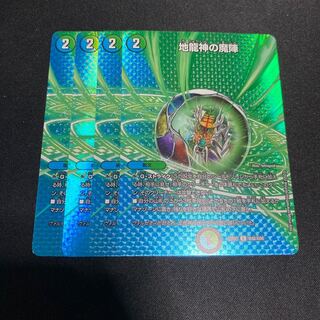 Earth Dragon God's Magic Formation U-foil Psychic42/Psychic50