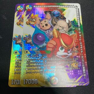 Psychic Law Invincible Universe Aikin Bu Fighting Drum and Fife Magic Spear Zekkyo Hyakusen Enma God Pistol Polar Sun Friendship Violent Sword R・M・G Team Exile -Katsudon and Friends- Psychic22/Psychic50